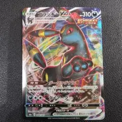 2026年最新】RRRの人気アイテム - メルカリ