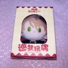 藍良 巡夢 ぬいぐるみのサムネイル