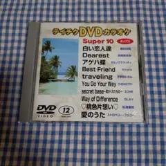 新品・未開封】ビクターDVDカラオケ ニューヒット 10 音多【1】巻