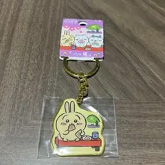 ちいかわ　うさぎダイカットキーホルダー　京都　八ツ橋　新品未開封