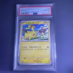2026年最新】あったかピカチュウ psa10の人気アイテム - メルカリ