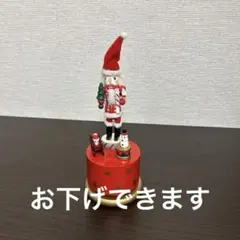 くるみ割り人形サンタクロース 木製飾り 赤オルゴール付き