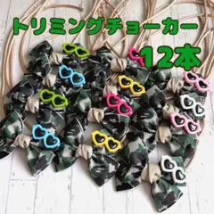 三毛猫kaede様 リクエスト 3点 まとめ商品