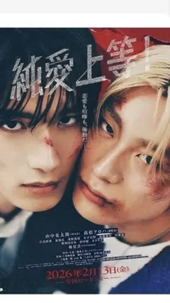 Item thumbnail for item f16bd0d5-bcdb-4176-9ebe-524d4c7dfc2e