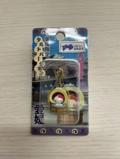 ハローキティ ファスナーマスコット 愛媛限定 タルトバージョン