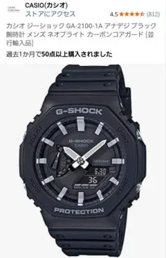 2026年最新】casio G-shock ga-2100-1a1jfの人気アイテム - メルカリ