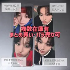 NCT WISH YO_I_DON! トレカ リク セット
