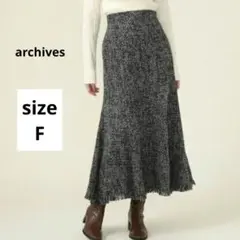 archives　ツイードフリンジマーメイドスカート　ブラック