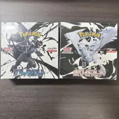 ポケモンカード　ブラックボルト・ホワイトフレア セット　BOX シュリンク付き