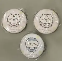 ちいかわくじのおねんね缶バッジ　3個セット