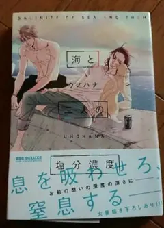 デコあん様 リクエスト 2点 まとめ商品