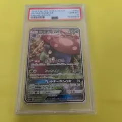 2026年最新】ラフレシアgx sa psa10の人気アイテム - メルカリ