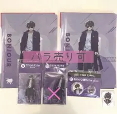専用出品 【ドズル社ぼんじゅうるセット】 ドズル社ぼんさんセット - メルカリ