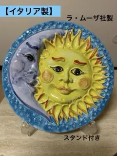 太陽&月&星 ヴィンテージ ステンドグラス 中世 ヨーロッパ 初期作品