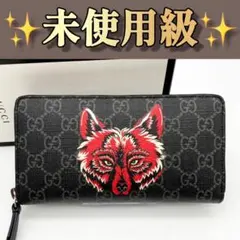 GUCCI グッチ ケース ウルフ 狼 GGスプリーム ミケーレ期 GUCCI グッチ コインケース 小銭入れ ウルフGGスプリーム