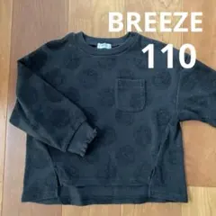BREEZE 女の子用トレーナー