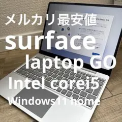 Surface Laptop go充電器付き　メルカリ最安値 値引き交渉大歓迎！のサムネイル