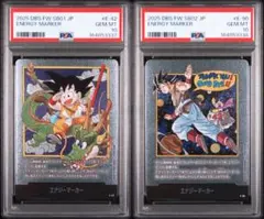 【PSA10】エナジーマーカー E-42 E-90 連番 フュージョンワールド
