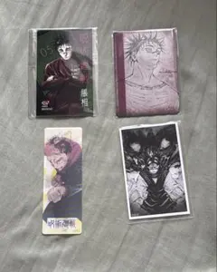 呪術廻戦　脹相　虎杖悠仁　※ 水濡れ対策のみの梱包※