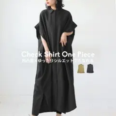 antiqua チェックシャツワンピース ブラック