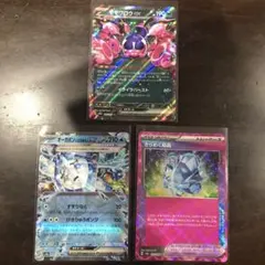 きらめく結晶 ACE SV7 ステラミラクル 094/1023枚セット