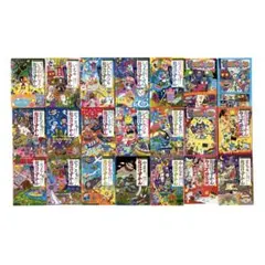 児童書 おばけずかんシリーズ21冊セット / 講談社