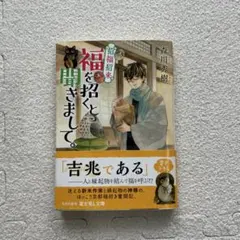 Item thumbnail for item 76a9e883-c6c0-4212-8012-9dafea240ac7