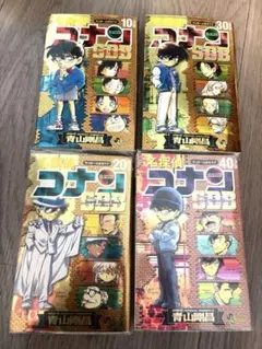 名探偵コナン SDB(スーパーダイジェストブック) 4冊セット