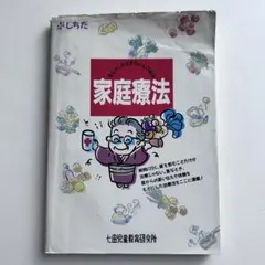 Item thumbnail for item 746d8bc2-6538-41e8-9aa9-2b0bc172784e