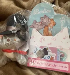 happyくじ　ディズニー　にゃんにゃんくじ　ベルリオーズ　おしゃれキャット