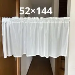 カフェカーテン　52×144 ミラーレースのサムネイル