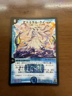 デュエルマスターズ アドミラルクイーン - メルカリ
