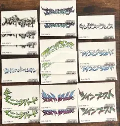 ま*様 イナズマイレブン　アニメイト　特典　技名　ステッカー　非売品