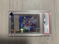 1574】神避 R パラレル 絵違い 王族の血統 #019 PSA 10 - メルカリ