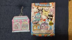 どこでもついんどぅ！ マイメロディ