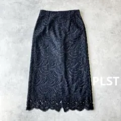 PLST　シェルレースナロースカート　紺　タイトスカート　美品　1719