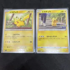 ピカチュウカード 151 3枚セット 2025年最新】ポケモンカード151ピカチュウの人気アイテム - メルカリ