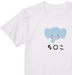 コアラTシャツXLサイズわたしが恋人になれるわけないじゃん動物