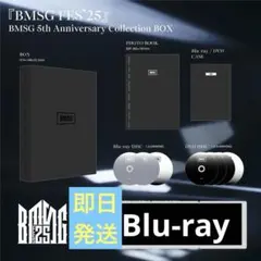 BMSG 5th Anniversary Collection BOX盤 - メルカリ