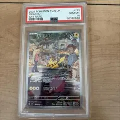 ピカチュウ AR SV2a ポケモンカード151 173/165 PSA10