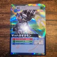 デジモンカードαまとめ売り③ 2025年最新】デジモンカード αの人気アイテム - メルカリ