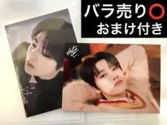 StrayKidsラントレ(5-STAR、ポップアップ) アイエン2枚セット