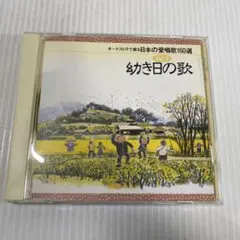 2025年最新】オーケストラで綴る日本の人気アイテム - メルカリ