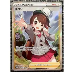 sr ポケモンカードゲーム