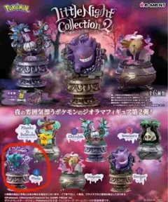 ポケモンLittleNight Collection2 ムウマ