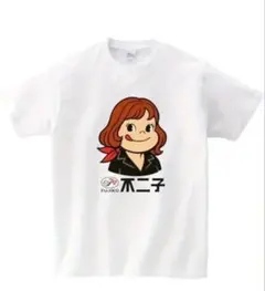 ぺこちゃん不二子パロディTシャツMサイズ！新品未使用！超オシャレ！