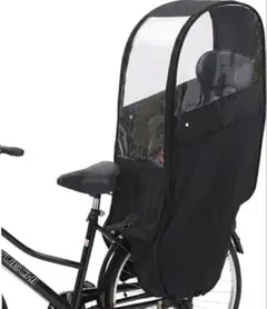 2026年最新】自転車 チャイルドシートカバーの人気アイテム - メルカリ
