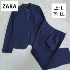 美品【ZARA】ノーカラージャケット＆パンツ セットアップ 上下サイズ違い