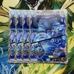 氷牙レオポルディーネ公/エマージェンシータイフーン 銅トレジャー 4枚