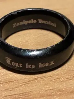 Zanipolo Terzini 黒いリング